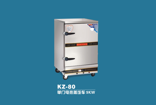KZ-80ŵ9KW